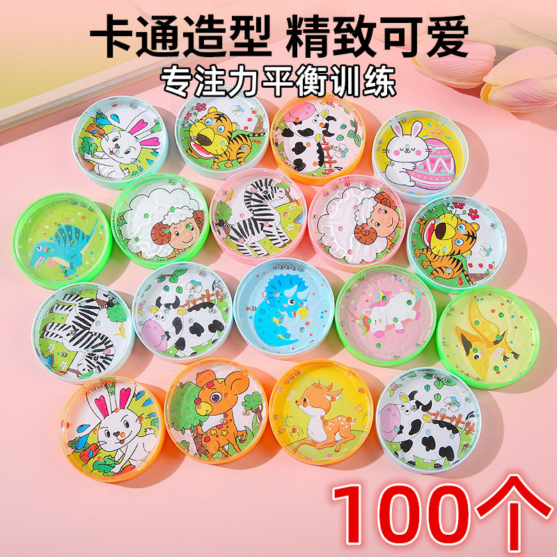 幼儿园活动小礼物儿童小礼品