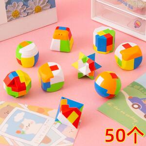 鲁班锁创意智力拼装球小学生动脑