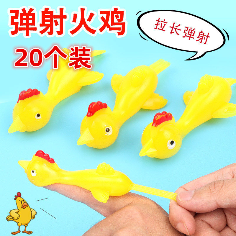 弹射小鸡儿童玩具礼品学生奖品