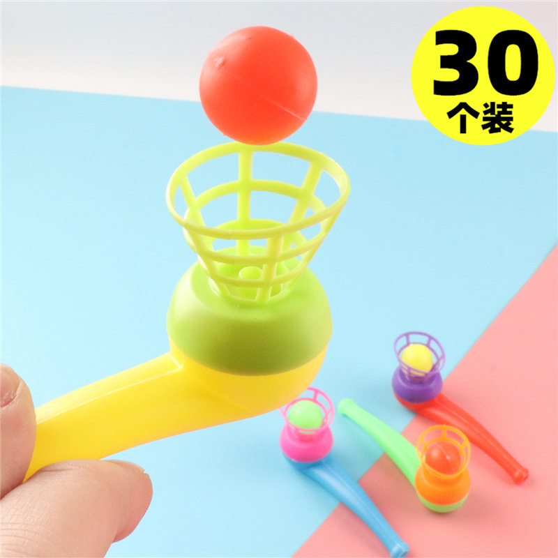 塑料悬浮球80后经典怀旧玩具吹吹乐魔术悬空球学生奖品小游戏礼物