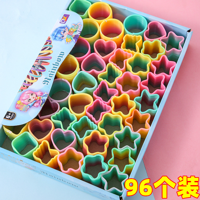 迷你彩虹圈奖励小朋友玩具创意