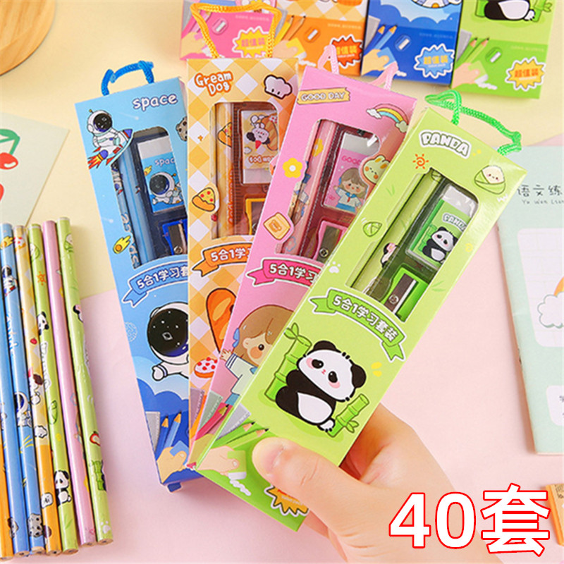 创意文具套装幼儿园生日伴手礼