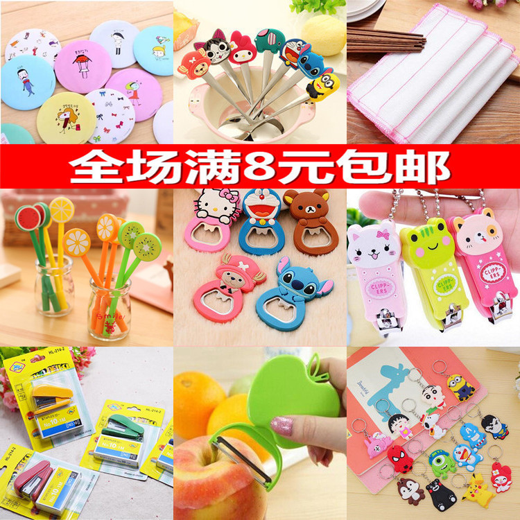 1元以下实用创意小礼品礼物商品幼儿园儿童节日开学开业奖品批發