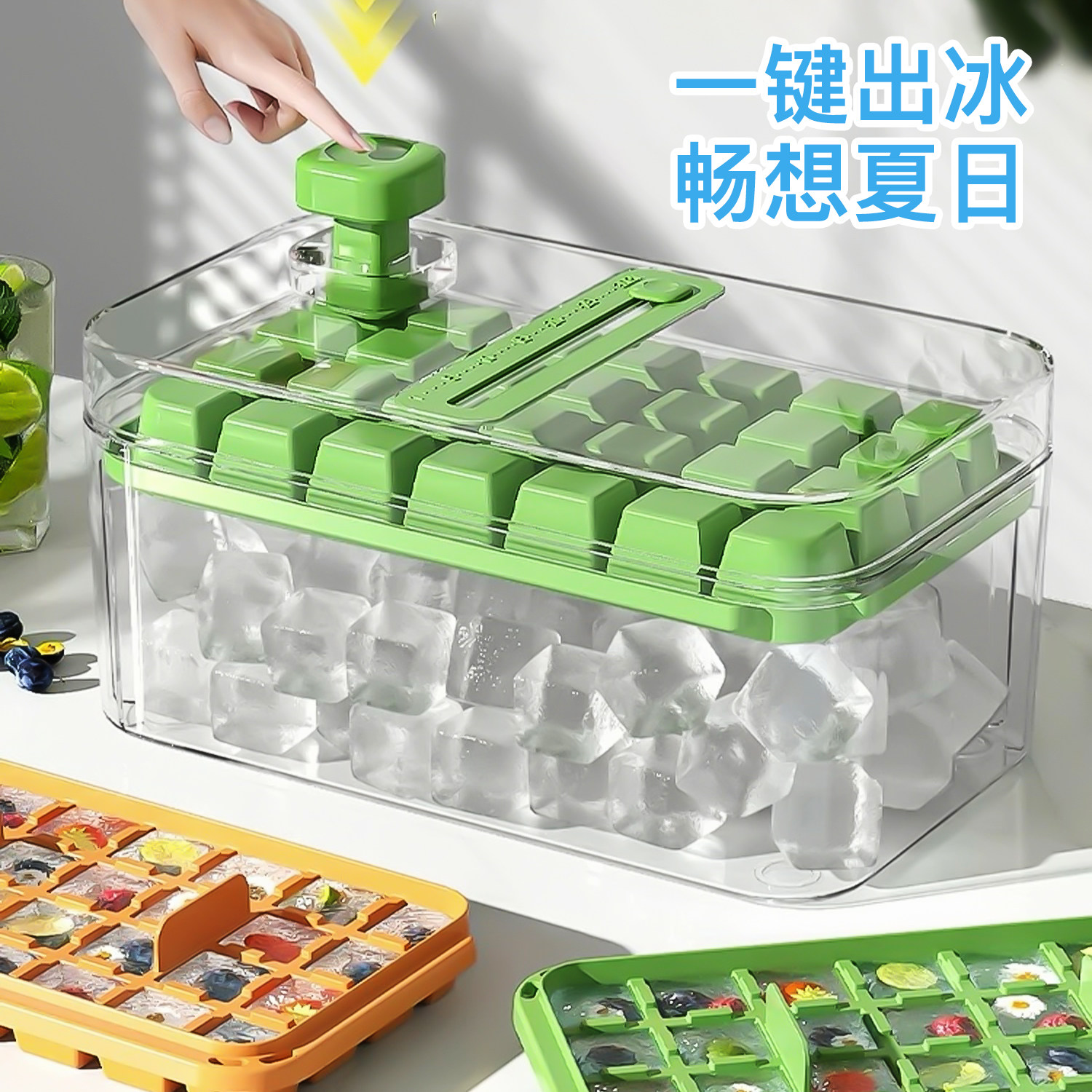 食品级冰块模具家用冰箱制冰神器