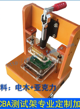 测试架PCB检测测试台架