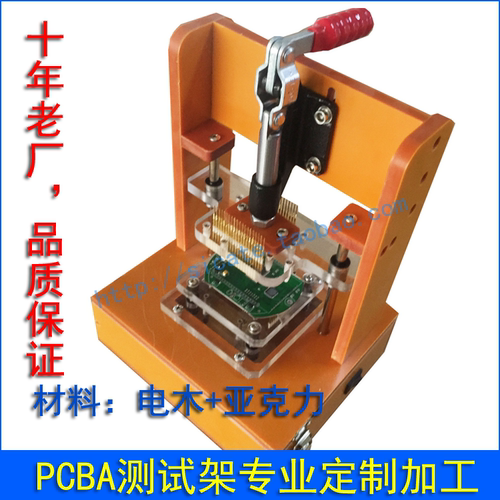 测试架PCB检测测试台架