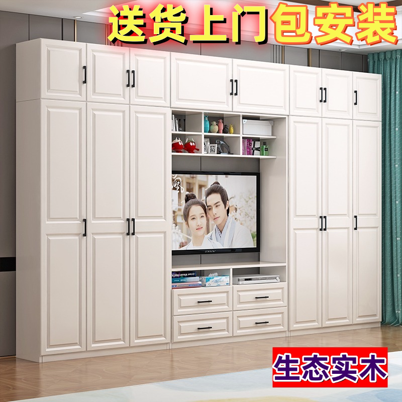 现代简约实木衣柜电视柜组合简易白色卧室柜组装家具组合木质柜子