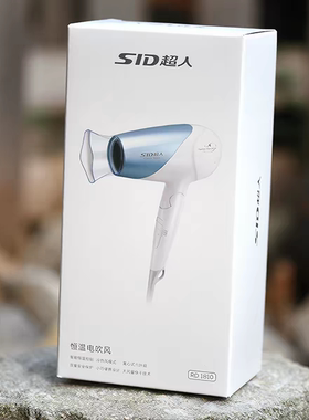 超人负离子电吹风2000瓦