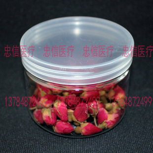 85规格干货食品罐子塑料瓶透明罐花茶罐储物密封罐干果罐中草药