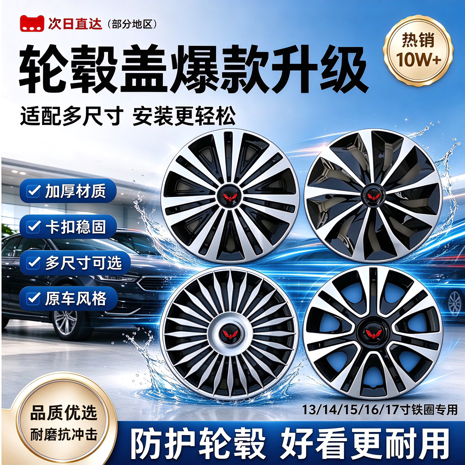 适用于 于五菱荣光轮毂盖双排小卡新卡宏光V之光S征 征程轮罩单排