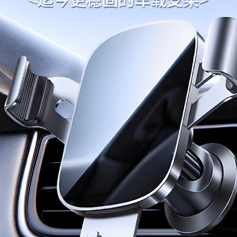 动派2025新款车载手机支架