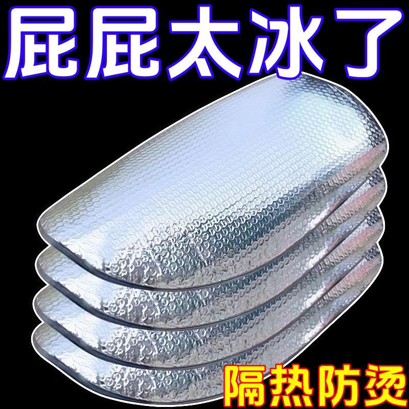 电动车防晒隔热反光座套