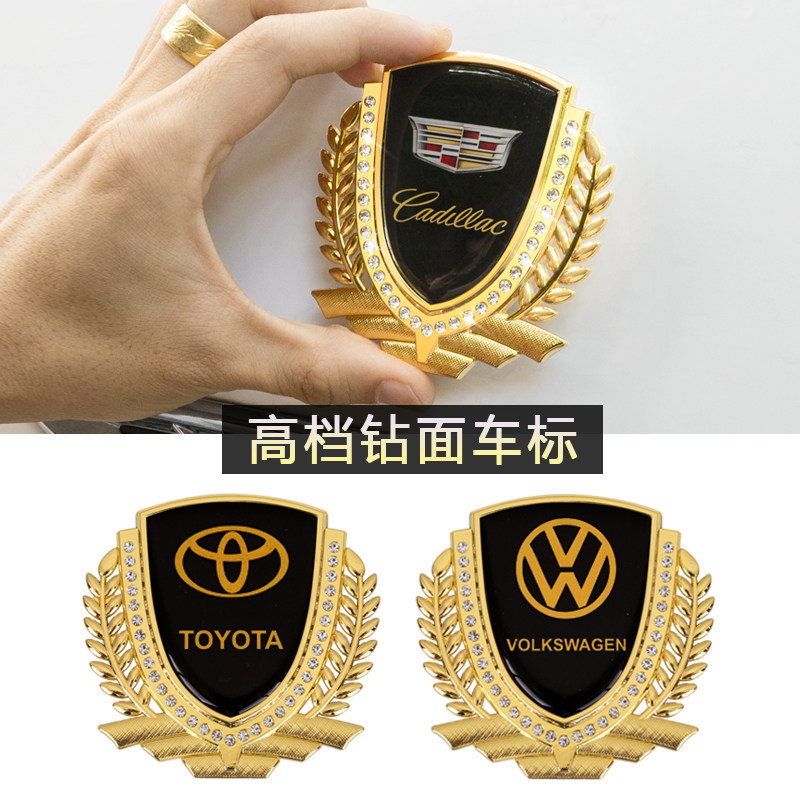 车贴3d立体金属车标装饰贴划痕遮挡遮盖车身两侧创意个性汽车贴纸