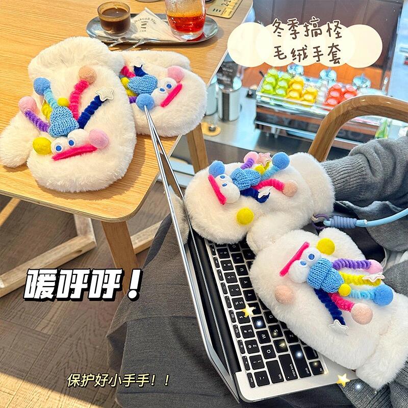 扭扭棒搞怪手套diy材料包儿童手工自制毛绒保暖可爱卡通暖场活动