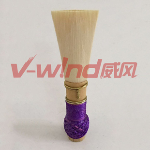 威风哨片纯手工乐队型巴松哨片 大管哨片进口材质有韧性 包邮