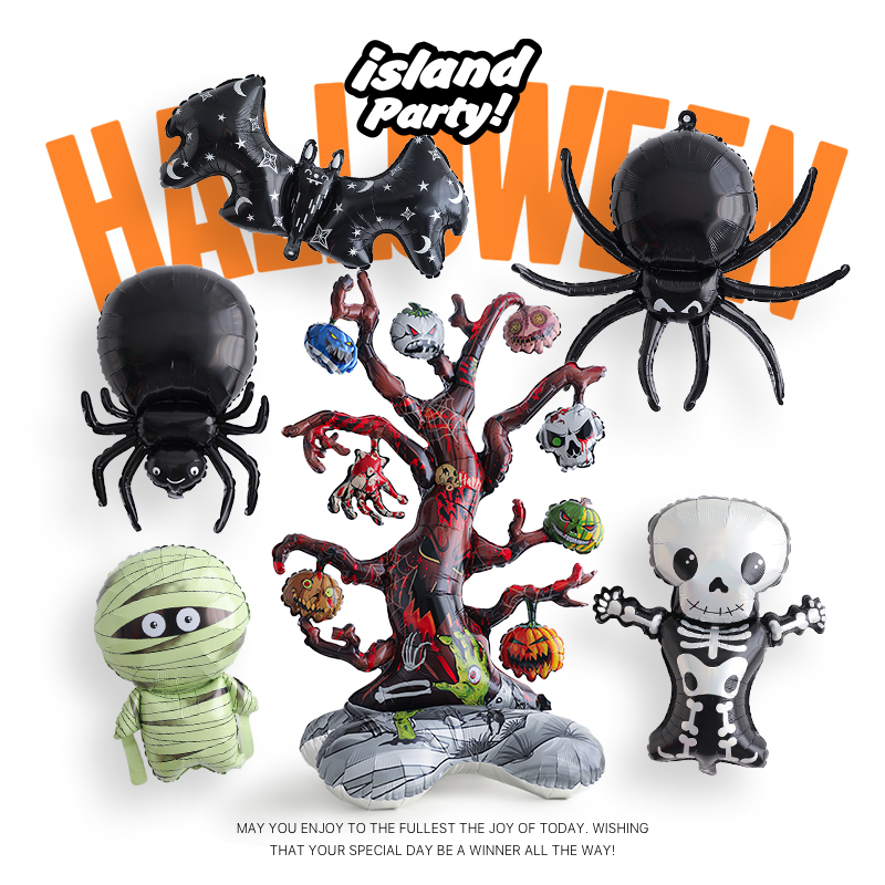 万圣节气球装饰派对道具儿童学校教室背景饰品女童布置男童南瓜