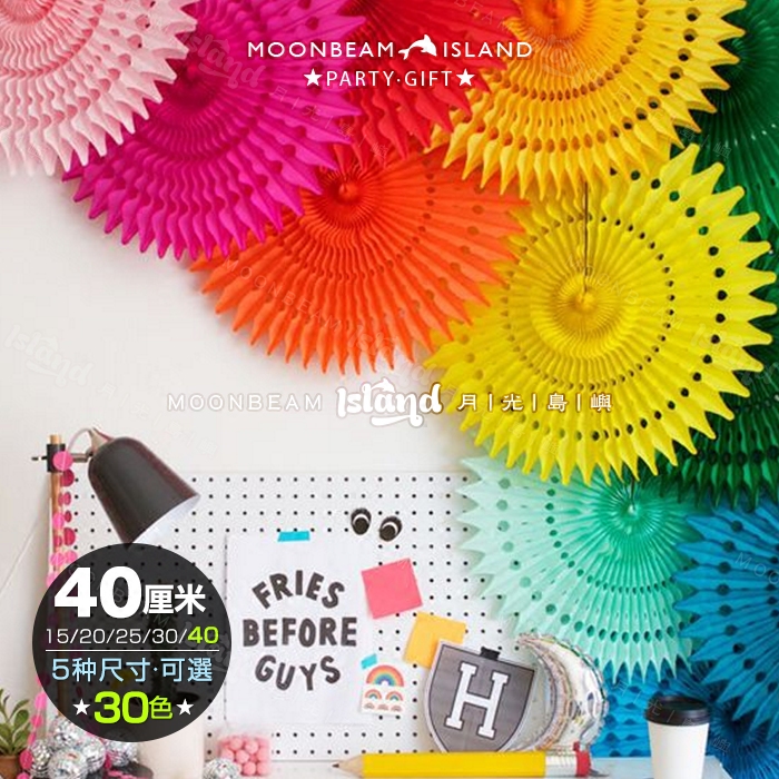 40cm镂空雪花纸扇拉花布置拉花