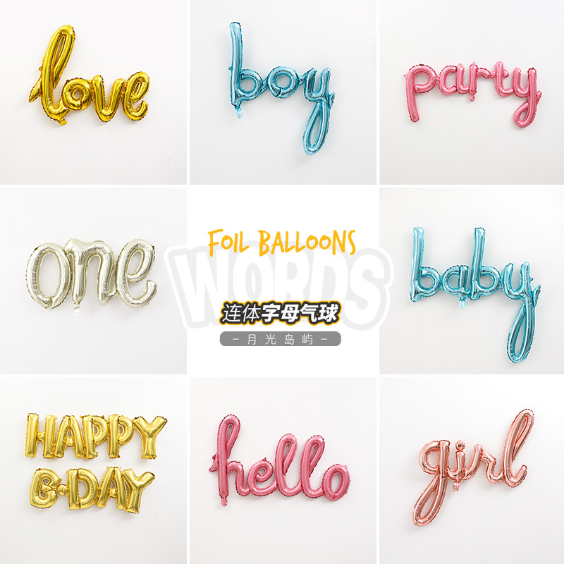 英文字母连体love铝膜气球铝箔生日派对结婚装饰布置铝箔