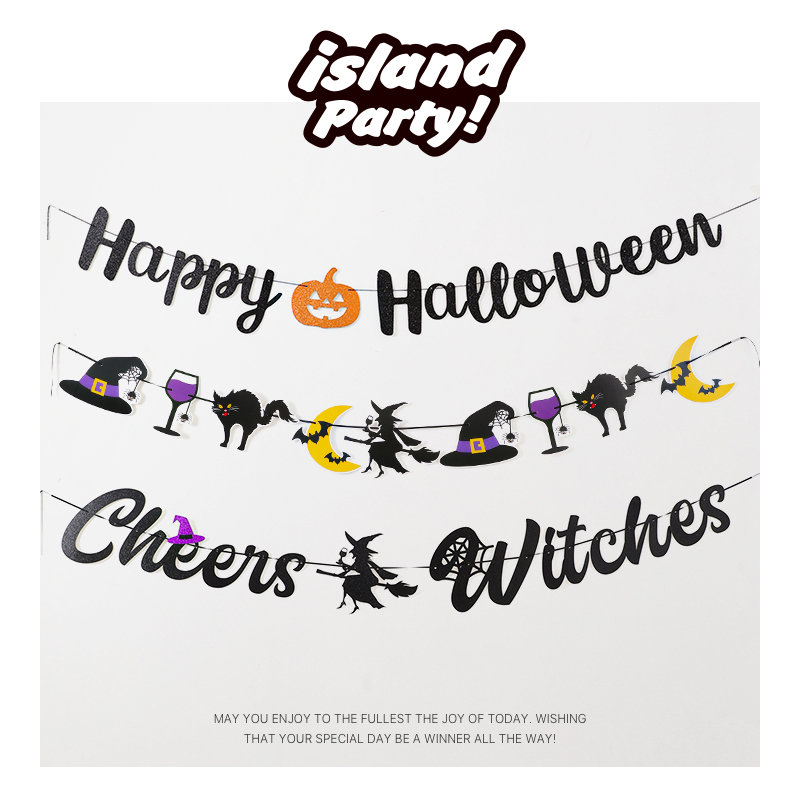 万圣节装饰布置饰品装扮道具拉花拉旗儿童南瓜女童蜘蛛蝙蝠派对