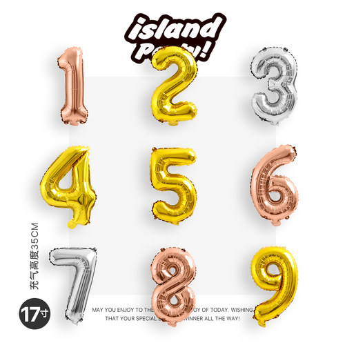 美版17寸金色铝膜数字