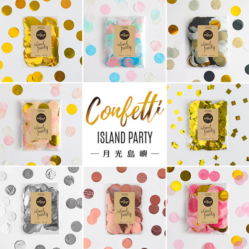 填充ins生日派对网红装扮纸屑
