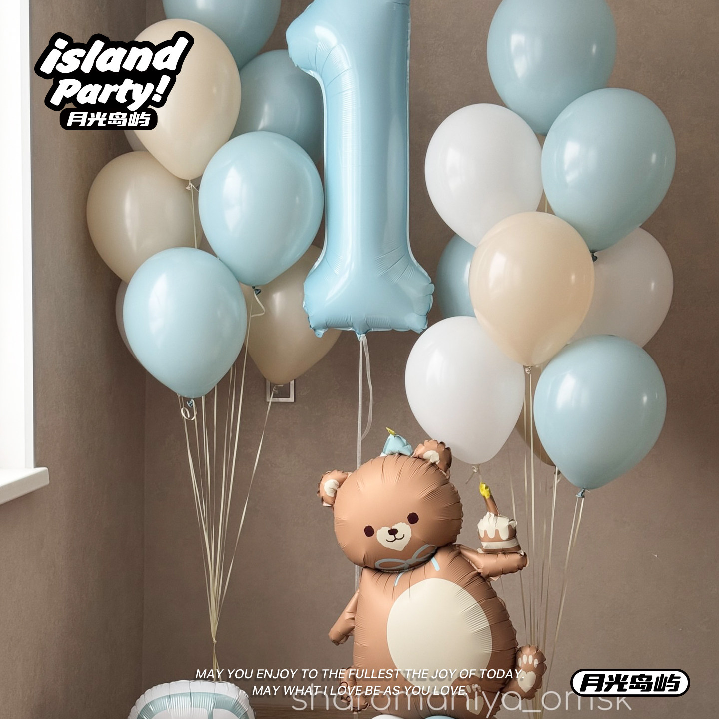 哑光雾面蛋糕铝膜气球卡通生日装饰儿童节日场景布置熊汽车周岁,节庆用品/礼品,飘空气球,淘宝优惠券,粉丝福利购,淘宝优惠卷