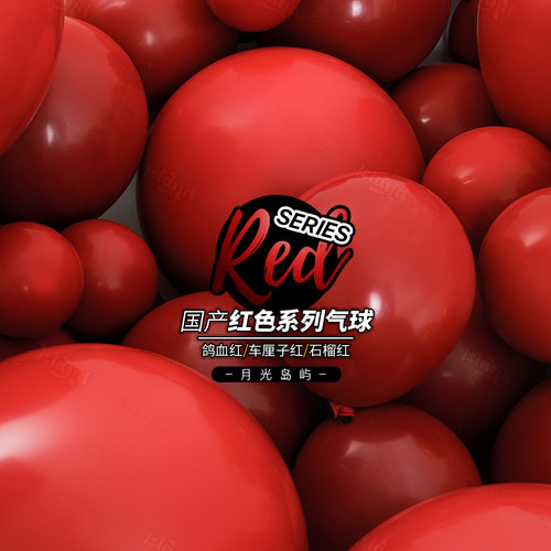 新年教室装饰价格 新年教室装饰图片 星期三