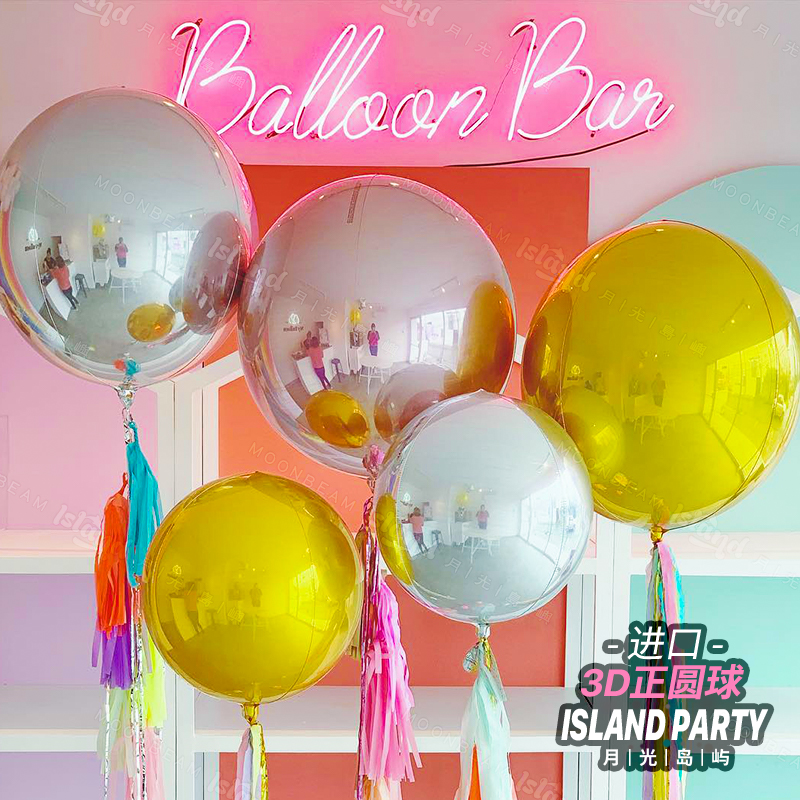 3d4d进口sag正圆铝箔布置装饰