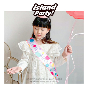 月光岛屿生日发箍头饰生日快乐绶带布置装饰派对成人儿童女孩网红