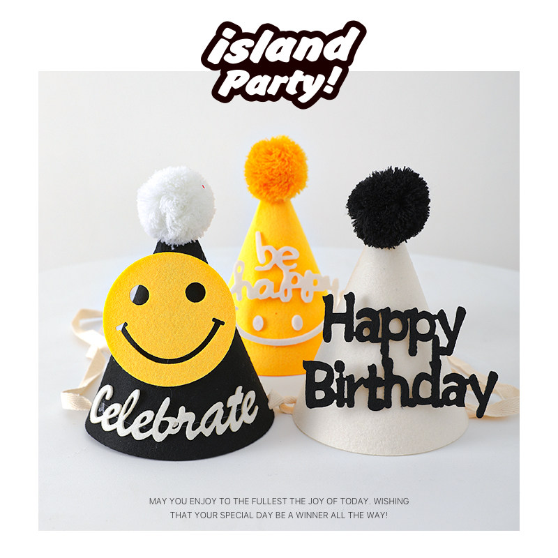 不织布儿童成人生日派对帽