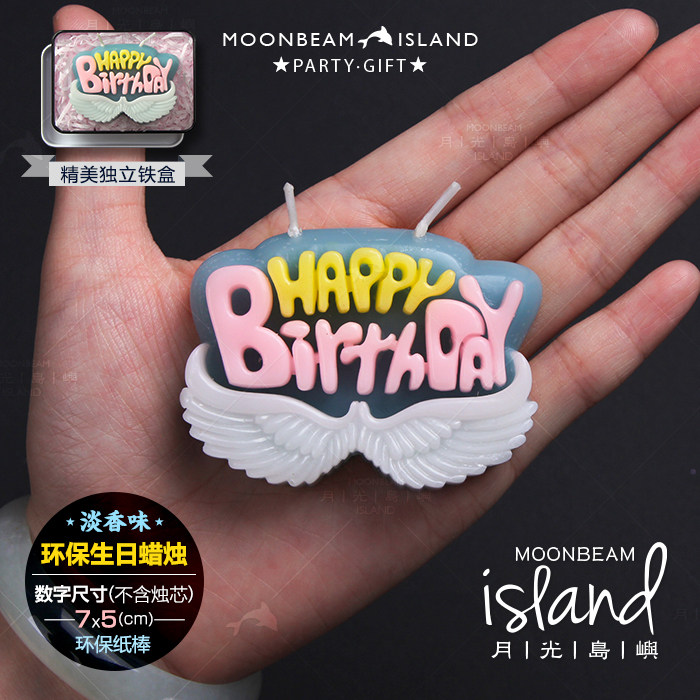 Bougie - Ref 2488600 Image 3