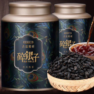云南临沧古树普洱茶叶碎银子茶化石熟茶糯米香茶叶老茶头黑茶罐装