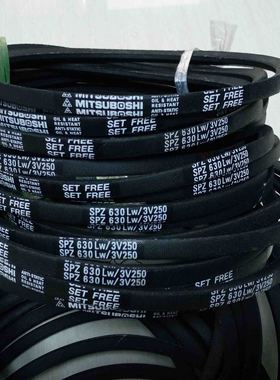 SPZ637LW三之星皮带SPZ650LW空调风机皮带SPZ655LW三角皮带