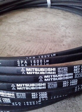 三之星MITSUBOSHI风机皮带窄V带SPA1557LW,SPA1582LW,SPA1600LW