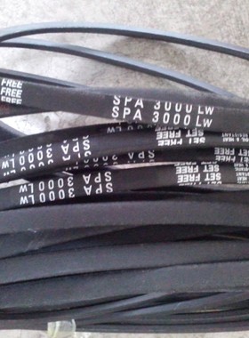 三之星MITSUBOSHI风机皮带窄V带SPA4120LW,SPA4250LW,SPA4300LW