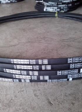 三之星MITSUBOSHI三角带SPB2300LW,SPB2280LW/5V900,SPB2264LW