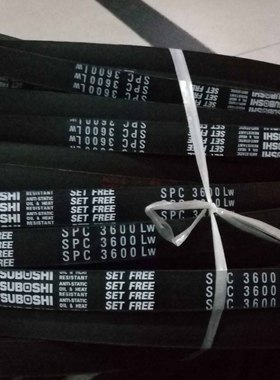 MITSUBOSHI进口三角带SPC3450LW,SPC3500LW,SPC3520LW