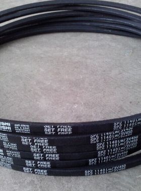 SPZ1120LW三之星皮带SPZ1137LW空调机皮带SPZ1140LW/3V450三角带