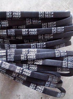 SPZ487LW三之星窄V带SPZ512LW空调风机皮带SPZ562LW三角皮带