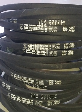 三之星MITSUBOSHI风机皮带窄V带SPA2307LW,SPA2330LW,SPA2332LW