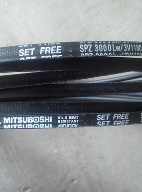 SPZ3100LW三之星窄V带SPZ3150空调机皮带SPZ3170LW/3V1250三角带