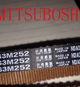 同步带S3M642,S3M645,S3M648,S3M657,S3M660