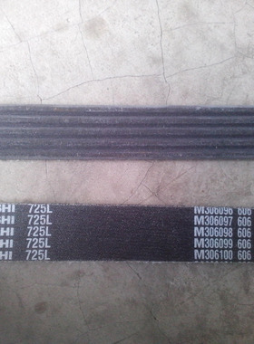 多楔带525PL,540PL,550PL,560PL,565PL,580PL日本MBL多沟带