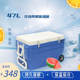 华盛PU47L升冷热车载冰箱移动保温箱外卖拉杆箱快餐钓鱼箱包邮