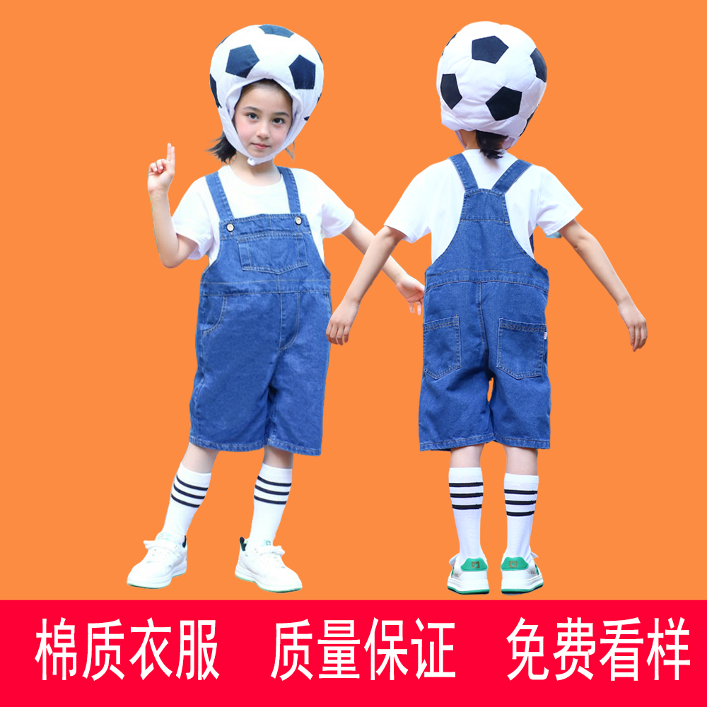 六一演出服儿童背带短裤运动会牛仔夏季白体恤足蓝球帽幼儿园毕业