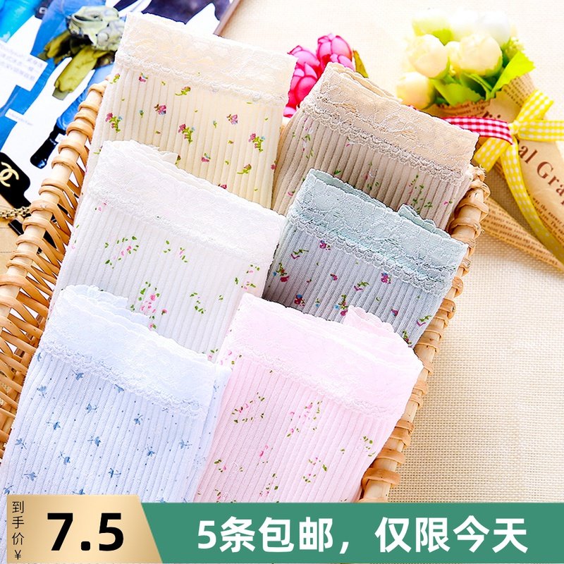 外贸原单中高腰女士100%全棉三角内裤日单纯绵透气舒适碎花大码,女士内衣/男士内衣/家居服,女三角裤,淘宝优惠券,粉丝福利购,淘宝优惠卷