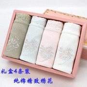 Slip doux en coton - Ref 644194 Image 13