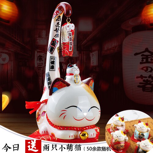 金石工坊陶瓷长尾开业礼品招财猫