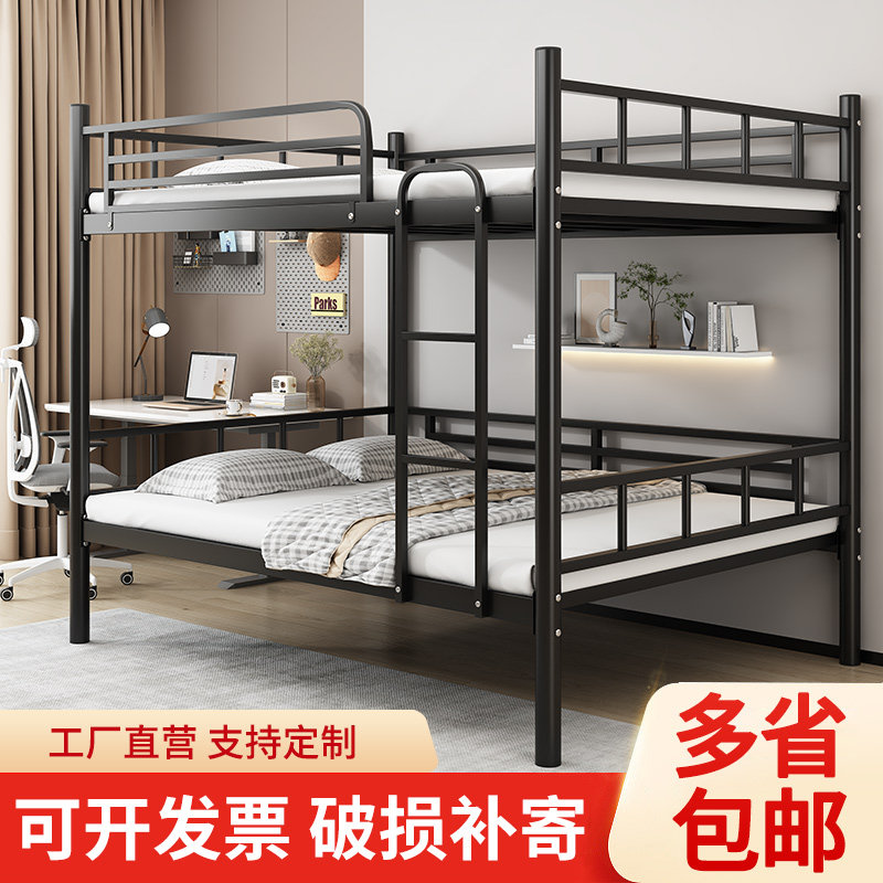 天坛家具学生员工宿舍上