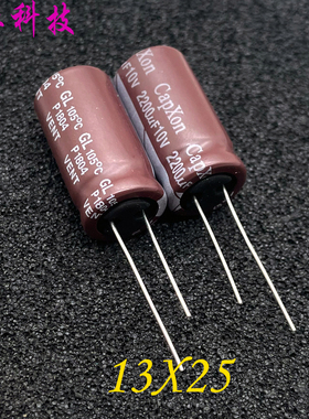 进口 CapXon GL 2200uf 10v 10v2200uf 高频 主板液晶 电解电容